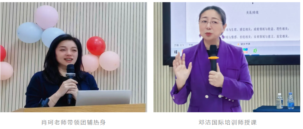 深圳市卫生系统第二期积极心理治疗咨询师国际证书班开班仪式顺利举行