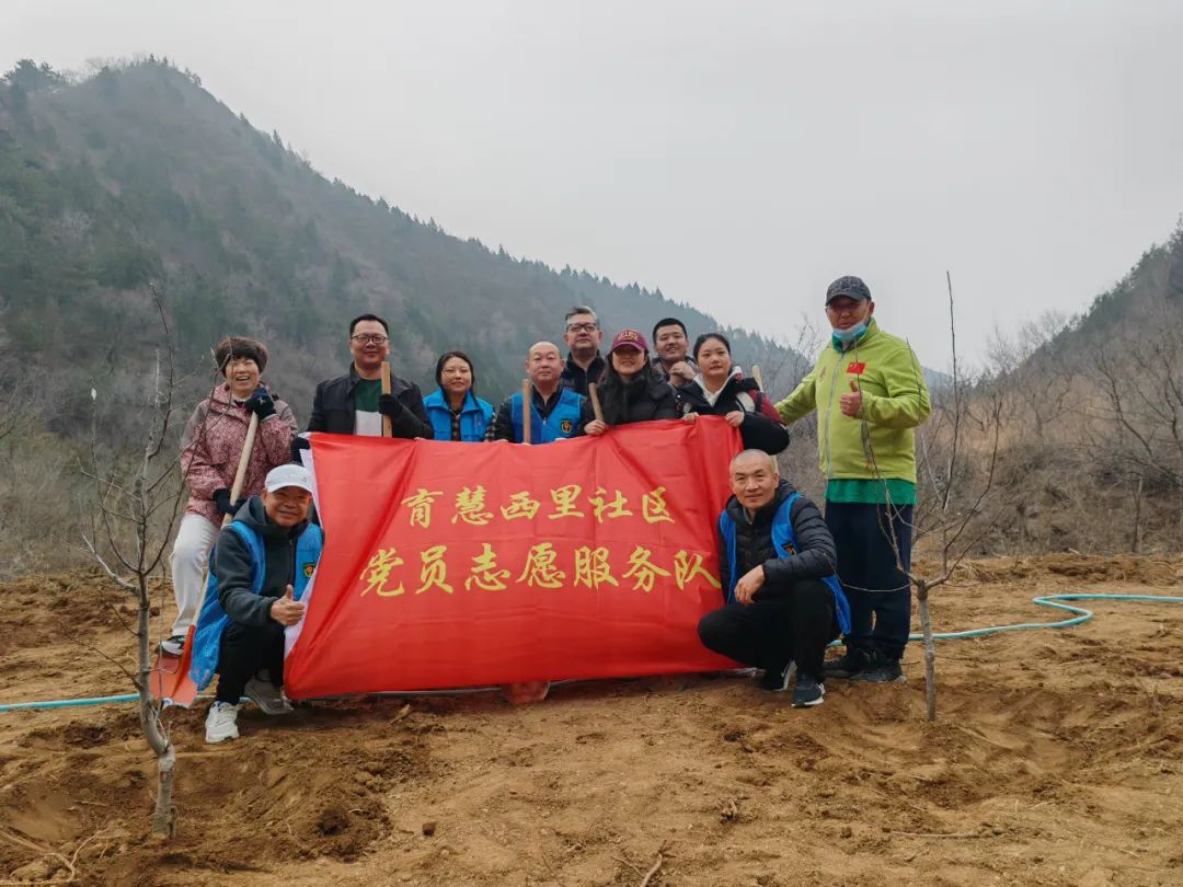 「结对帮扶暖人心，植树造林添新绿」北京华厦民众眼科医院党支部开展党日慰问植树活动