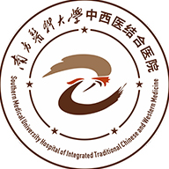 南方医科大学中西医结合医院