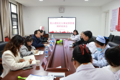 南昌大学二附院赴青云谱院区调研