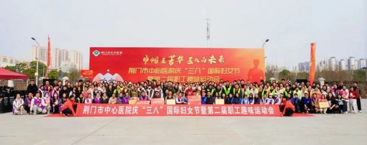 春意盎然映巾帼,运动赛场展芳华!