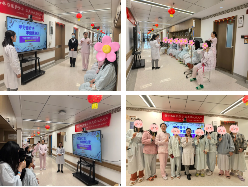 深圳市妇幼保健院中医科举办「本草雅韵」主题手作活动