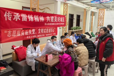 以仁心践初心，以专业担使命！南昌大学第二临床医学院开展雷锋月志愿服务系列活动