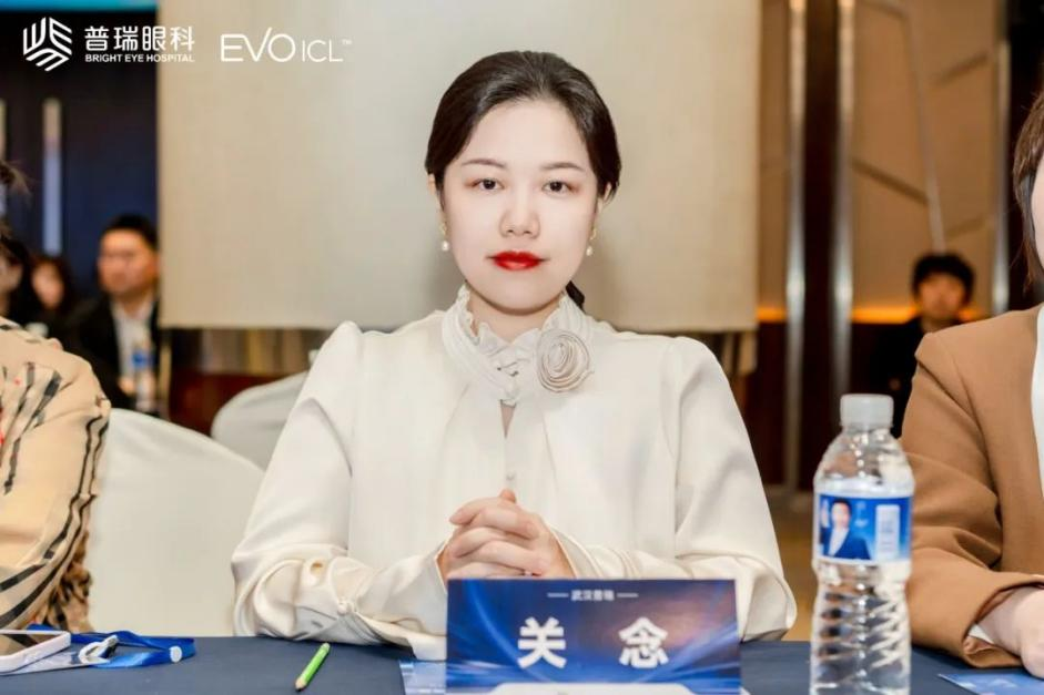武汉普瑞眼科关念携队出席普瑞集团 ICL 中低度数及疑难病例研讨会
