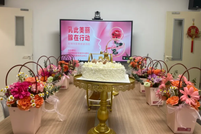 深圳市妇幼保健院乳腺科举办「三八」妇女节医患活动