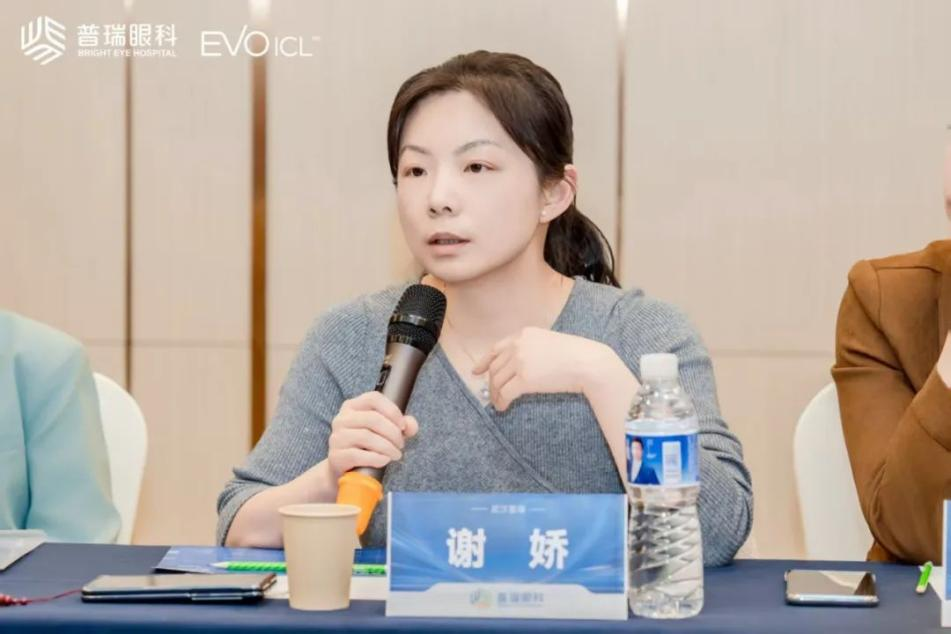 武汉普瑞眼科关念携队出席普瑞集团 ICL 中低度数及疑难病例研讨会