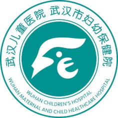 武汉儿童医院