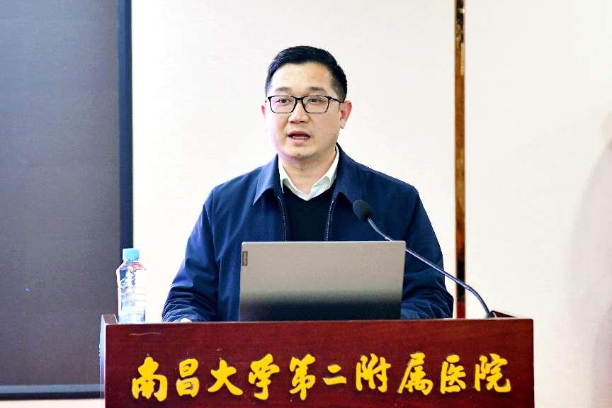 开启医疗能力进阶新篇，筑牢医疗组长责任担当——南昌大学二附院召开医疗组长工作会议