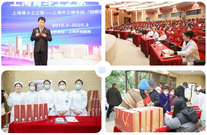 透出人间真爱，这个「家」8 年救治 500 多位「肾斗士」