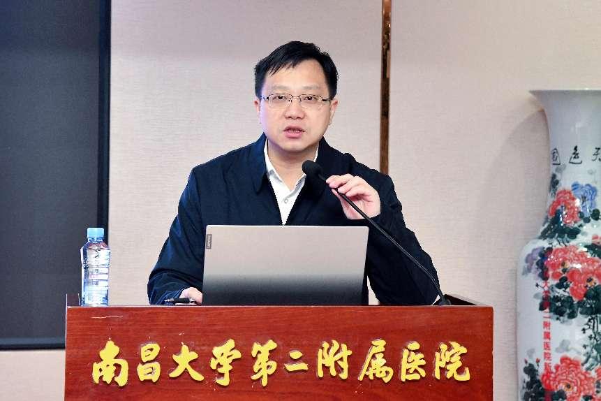 开启医疗能力进阶新篇，筑牢医疗组长责任担当——南昌大学二附院召开医疗组长工作会议