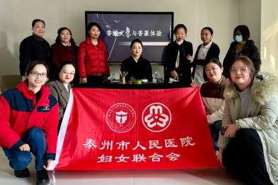 「绽放她力量，奋进新征程」——泰人医国际妇女节活动圆满举行