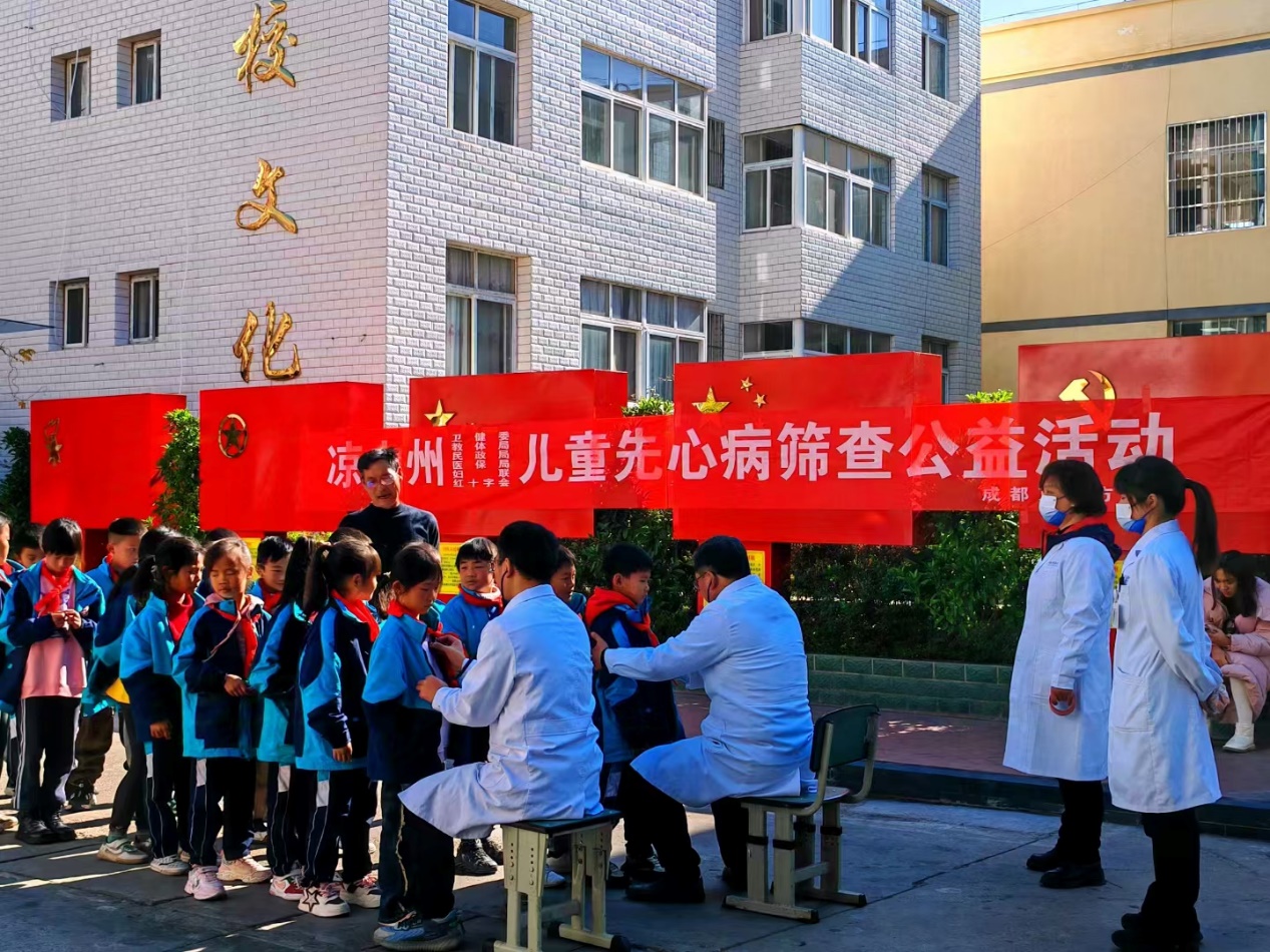 成都京东方医院——用初心守护生命之光