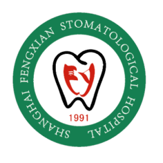 上海市奉贤区牙病防治所