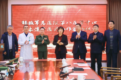 解放军总医院第八医学中心与本溪市医疗协作签约仪式在本溪市中心医院成功举行