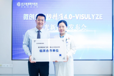 武汉普瑞眼科医院全能型带教导师关念院长