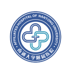 南通大学附属医院