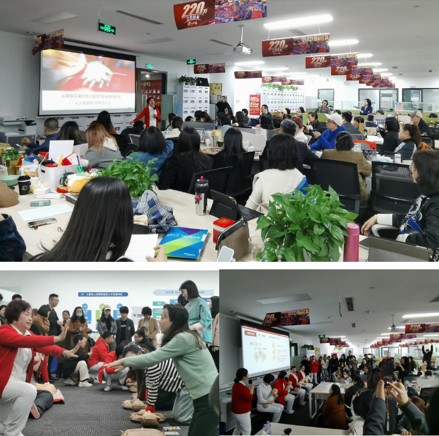 重庆松山医院走进中美大会人寿，成功开展急救培训活动