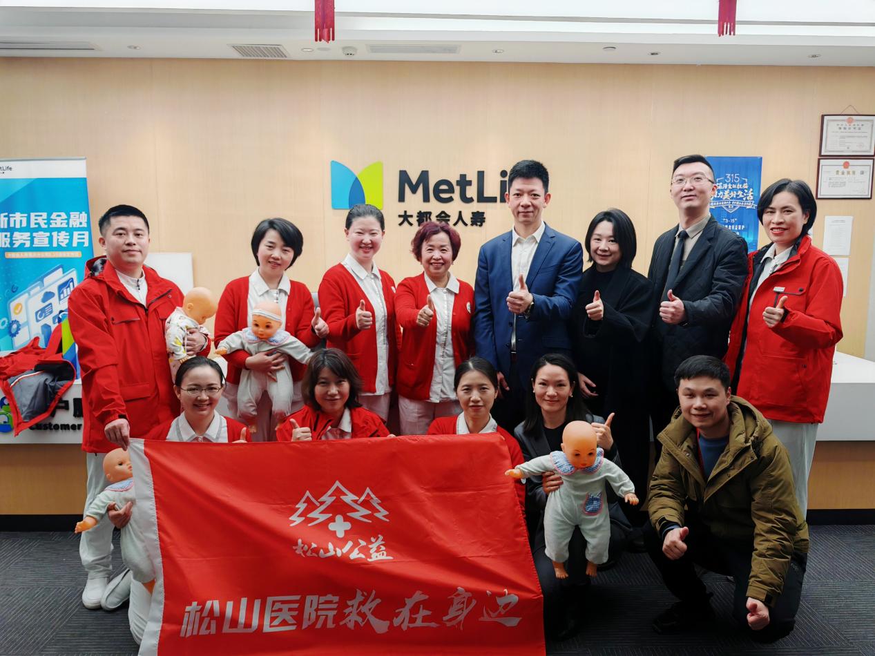 重庆松山医院走进中美大会人寿，成功开展急救培训活动