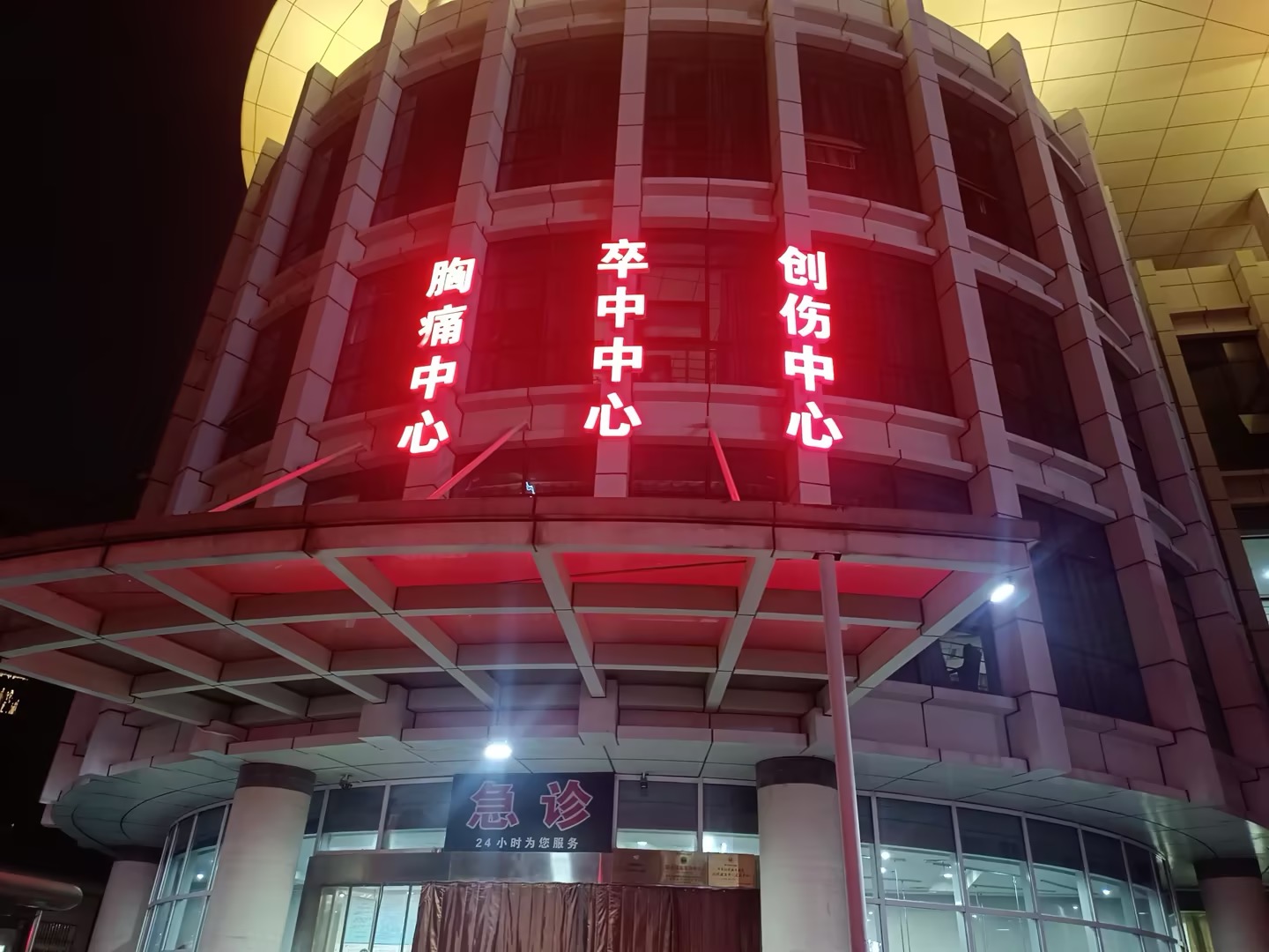 女子车祸重伤危在旦夕！潜江市创伤中心「接力」救命创奇迹