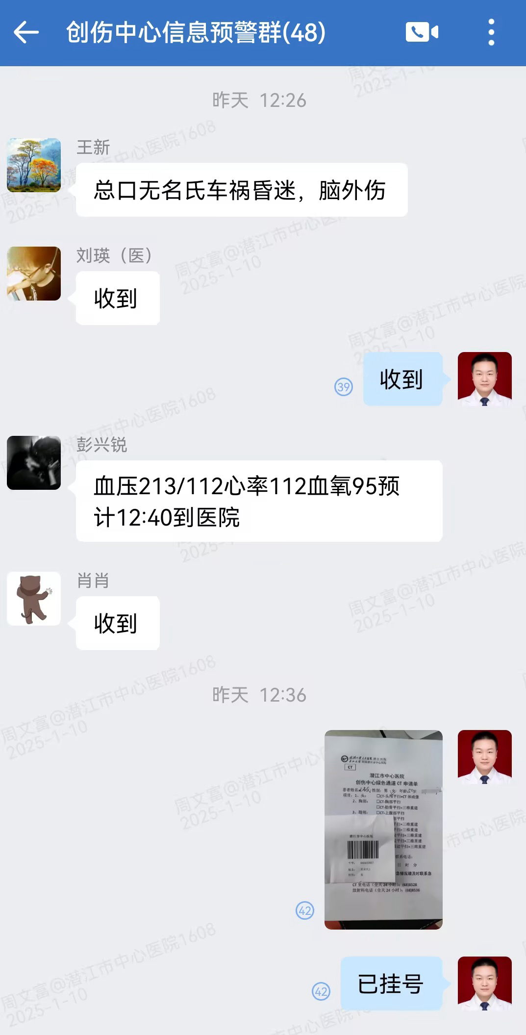 女子车祸重伤危在旦夕！潜江市创伤中心「接力」救命创奇迹