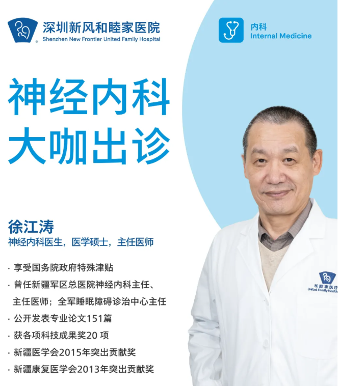 手机是如何偷偷影响你的睡眠？ | 世界睡眠日