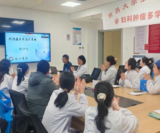 中山大学孙逸仙纪念医院林仲秋教授到南昌大学二附院交流指导