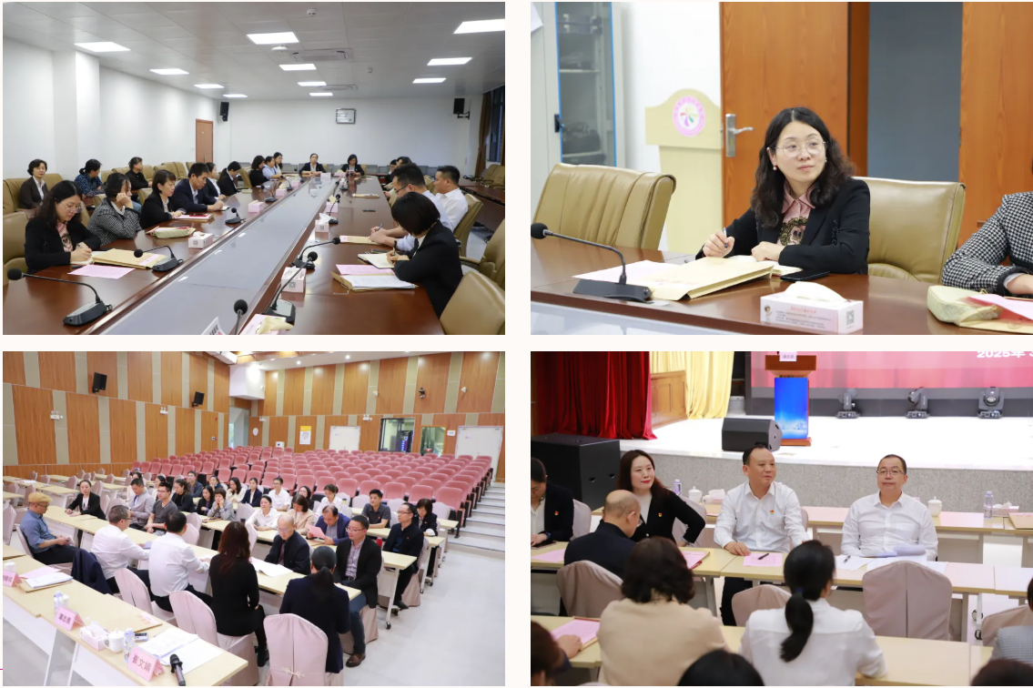 韶妇幼职代会丨凝新智，绘新篇，答新卷