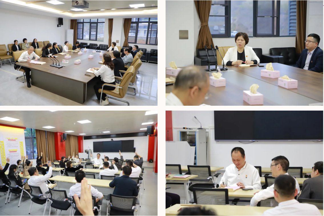 韶妇幼职代会丨凝新智，绘新篇，答新卷