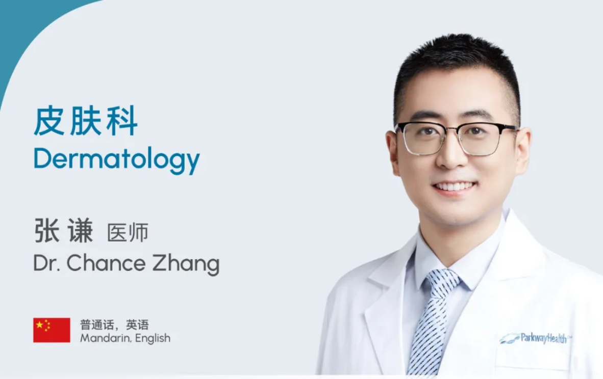 激素，用还是不用？正确认识激素药膏