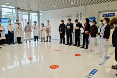 亚总开展传染病平急转换应急演练
