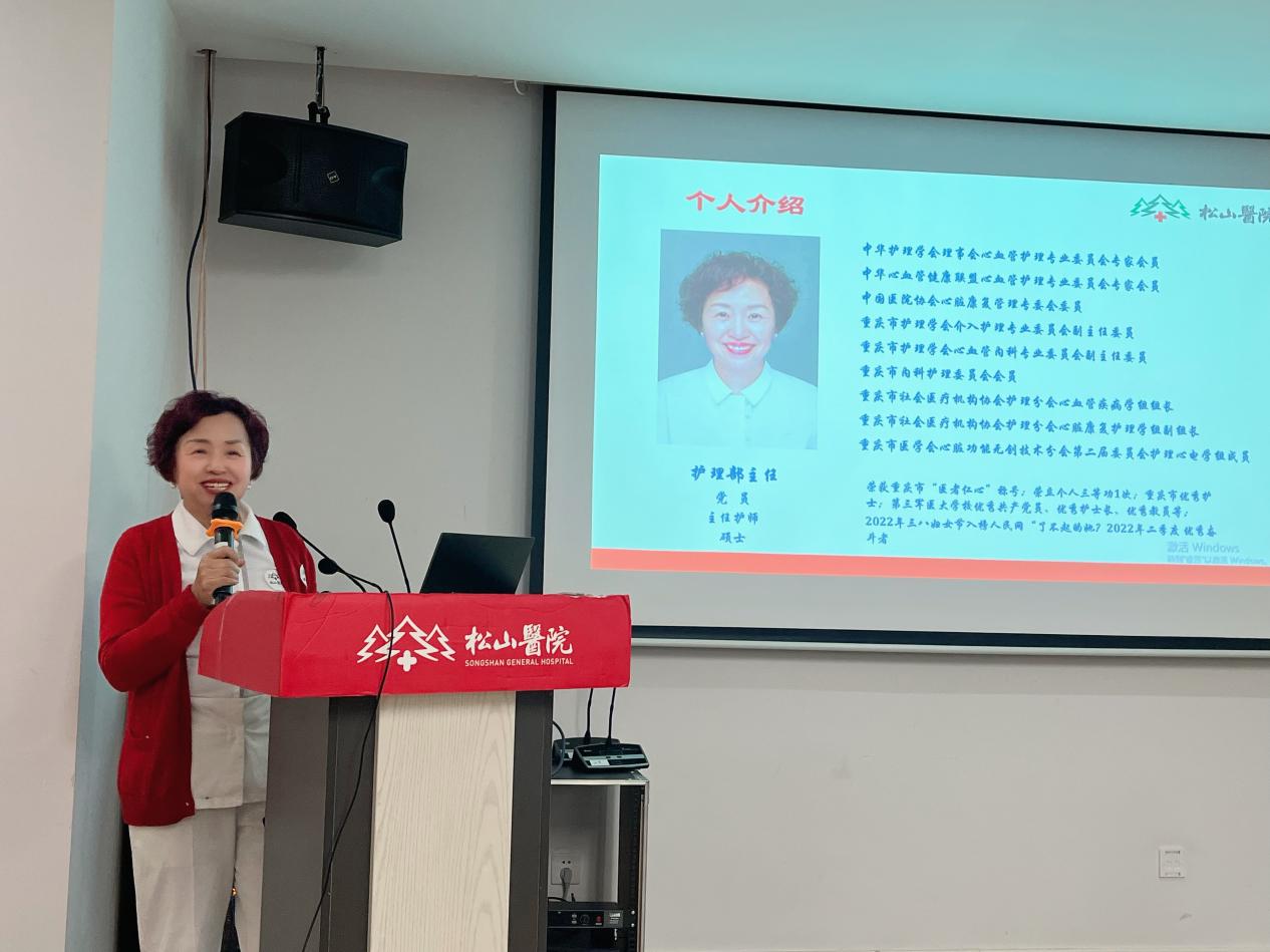 重庆松山医院与金萌泰公司护理员培训启动仪式暨护理培训开班仪式成功举行