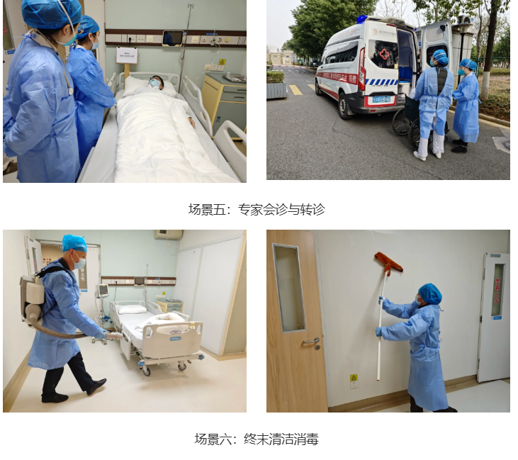 亚总开展传染病平急转换应急演练