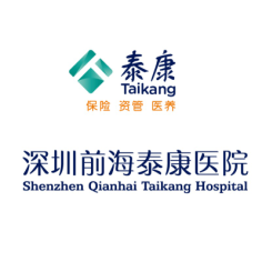 深圳前海泰康医院
