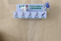 鲁中温暖丨贴心护士，守护患者用药安全