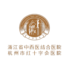 杭州市红十字会医院