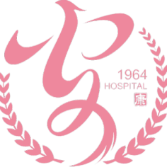 安康市妇幼保健院