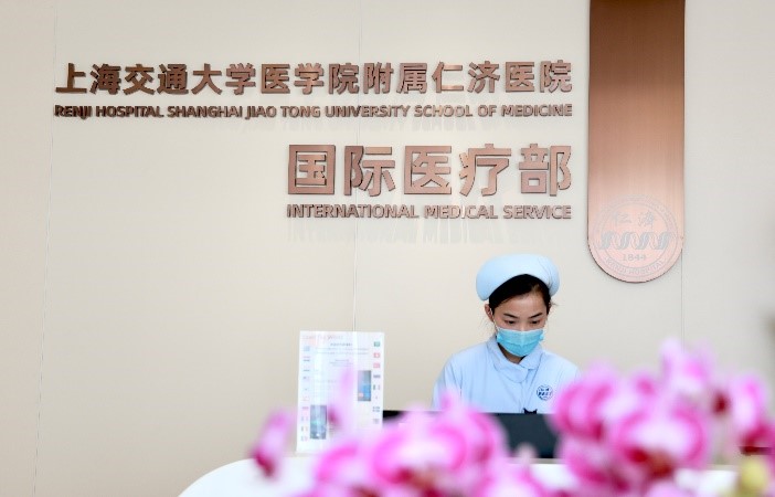 中新战略合作开启医疗创新实践   上海交通大学医学院附属仁济医院与新加坡莱佛士医疗集团达成深度合作