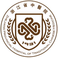 浙江省中医院