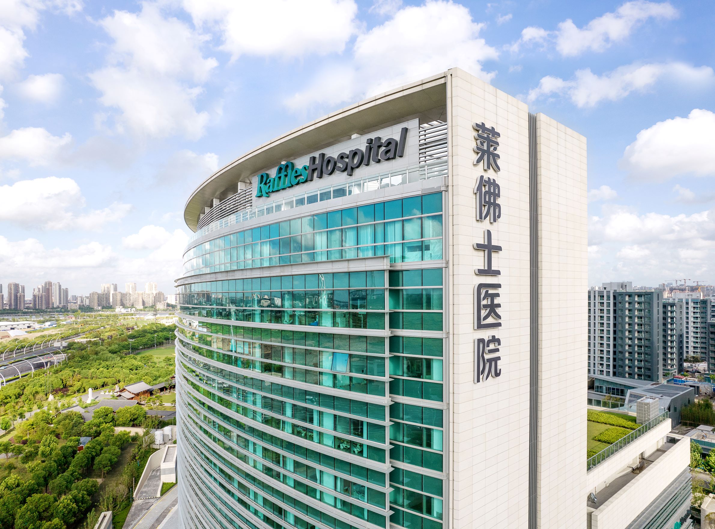 中新战略合作开启医疗创新实践   上海交通大学医学院附属仁济医院与新加坡莱佛士医疗集团达成深度合作