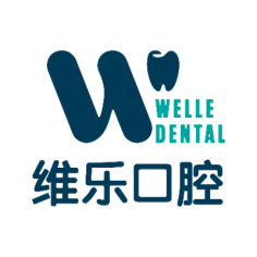 北京维乐口腔医院