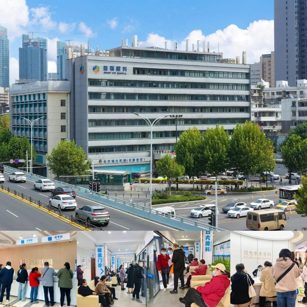 医心为民·聚光前行 中共武汉普瑞眼科医院支部委员会践行党建担当