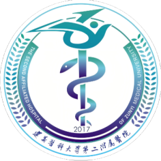 遵义医科大学第二附属医院