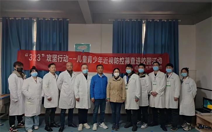 医心为民·聚光前行 中共武汉普瑞眼科医院支部委员会践行党建担当