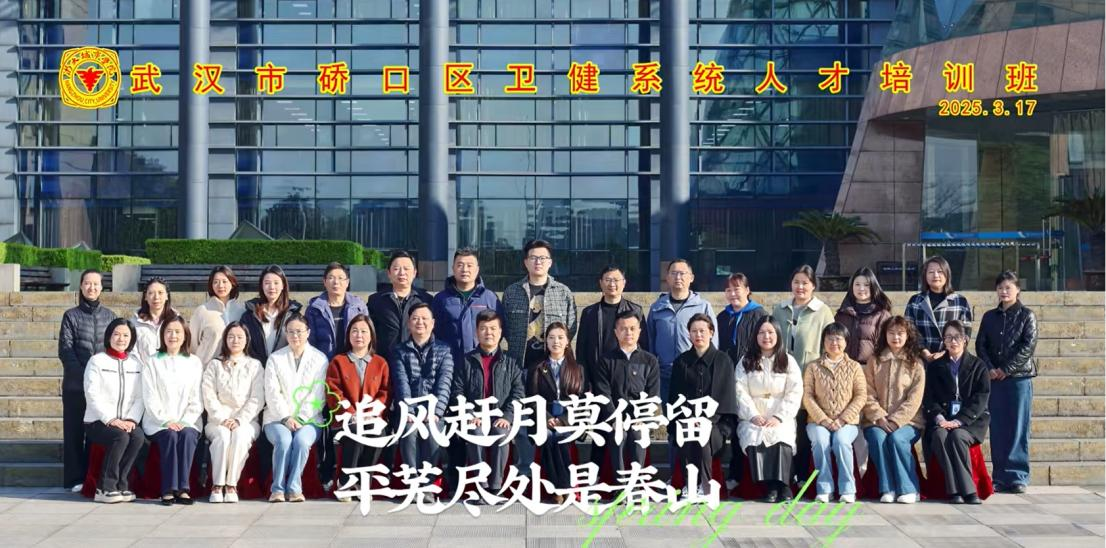 医心为民·聚光前行 中共武汉普瑞眼科医院支部委员会践行党建担当