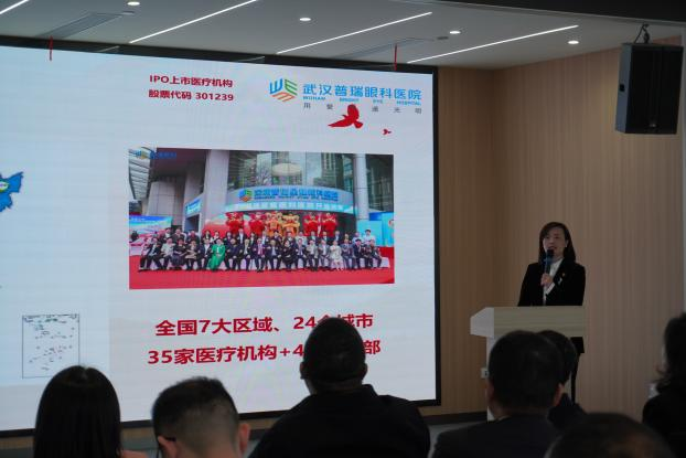 医心为民·聚光前行 中共武汉普瑞眼科医院支部委员会践行党建担当