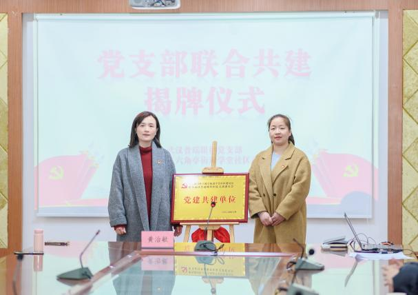 医心为民·聚光前行 中共武汉普瑞眼科医院支部委员会践行党建担当