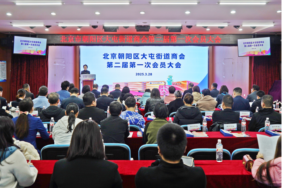 喜讯！北京华厦民众眼科医院党支部书记、院长侯旭波当选大屯街道商会第二届第一次会员大会监事会监事