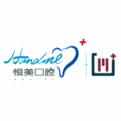 宁波鄞州恒美口腔医院