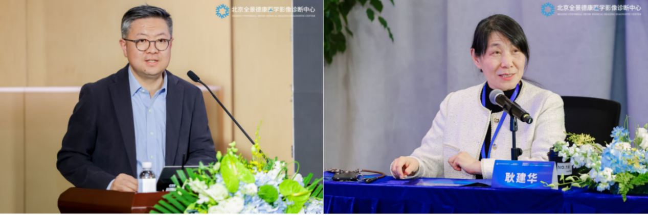 全景北京中心 PETMR 临床应用系列会议首场 PET 显像在阿尔茨海默病的应用