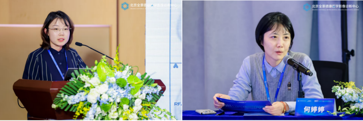 全景北京中心 PETMR 临床应用系列会议首场 PET 显像在阿尔茨海默病的应用